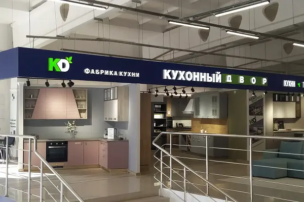 Волоколамское шоссе 25